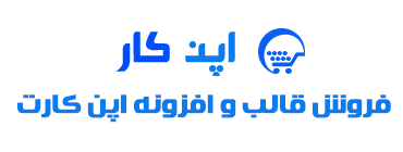 وب سایت اپن کار وب سایت اپن کار